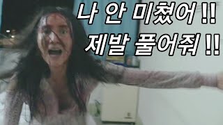 현실에 가까운 충격적인 중국의 모습  (영화리뷰)