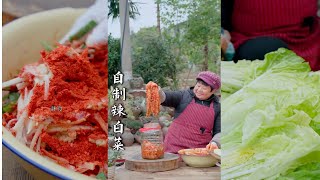 [乡土人家]My mother-in-law teaching everyone, and also make spicy cabbage, which is crisp and appetizing