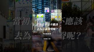 移英港人，如何織起情緒互助的「安全網」？ #香港 #港人移民 #移英港人 #移民 #英國 #bno #nhs