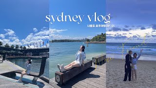 Traveling Alone to Sydney 🇦🇺 Ep. 1 | Bangkok Layover 🇹🇭 | New Friend | Opera House | Bondi Beach