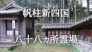 [Haunted Spots in Kitakyushu] Spirits of Famine and Plague Appear