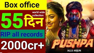 pushpa 2 movie box office collection 55 days, world wide collection today.