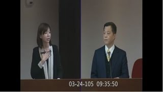 20160324 洪慈庸 (有誰敢拿LINE記錄去跟人資報加班？) 通訊軟體交辦工作 隱藏工時如何計算 無固定辦公場所 靠網路電傳工作成果的工作者如何保障 社福衛環 【立法院演哪齣？】