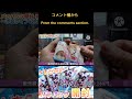 【hololive】止まらないホロライブ開封ヴァイス編 shorts 開封動画 hololive