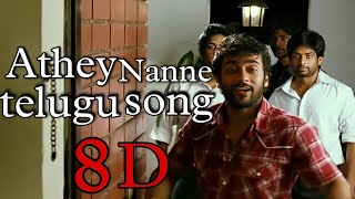 Athey Nanne Telugu song 8D | Surya s/o Krishnan movie sad song | love failure songs | Suriya | viral