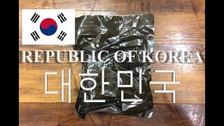 Republic of Korea 1997 Type II Ration  Beef & Fish Mixed Rice "YUM!"