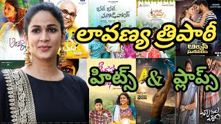 Lavanya Tripathi Hits and flops Movies list | LavanyaTripathi Telugu movies list