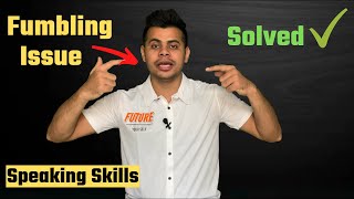 Fumbling Issue : 3 Tips Solve It Forever | Speaking Skills | Ankush Pare