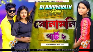 Sonamoni 2 Dj Song // সোনামনি ২ // Purulia New Song 2025 // Humming Bass Mix // Dj Baidyanath Hensla