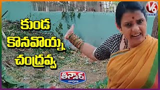 Teenmaar Chandravva to buy Clay Pot in Summer | V6 News