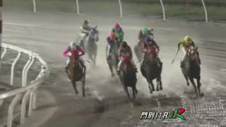 2017 6 1　門別11R　北海道競馬缶発売特別