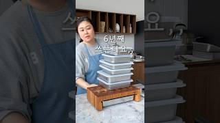 스텐밧드는 이렇게 쓰여요 :)