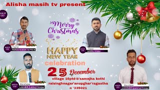 Happy New Year - Celebration - Marry Christmas - 25 December 2024