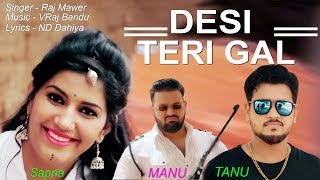 Desi Teri Gal | Sapna Chaudhary, Tannu Mannu Kharkhoda, Raj Mawar | Latest Haryanvi Songs 2018