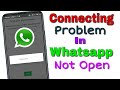 Whatsapp Not Open Connecting Problem Fix | Whatsapp Not Opening What to Do