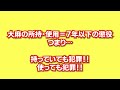 大切な未来のために　ＳＴＯＰ！大麻！