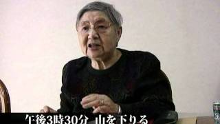 被爆者の声〝暗闇の怖さ〟（1）／柴 房子さん