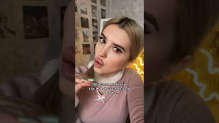 ТАКОЕ ЛУЧШЕ ЗАБЫТЬ НАВСЕГДА🤭