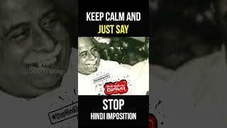 இந்தி திணிப்பு | Hindi Imposition | Tamilnadu | Public Opinion | #mkstalin #stophindiimposition