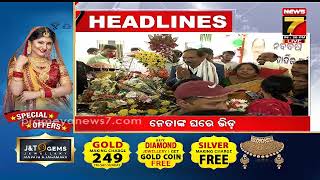 6:30 PM Headlines || 'ମୋ ବସ୍' ରୁ ୬ ମୋବାଇଲ୍ ଚୋରି