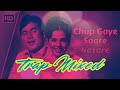 chupp gaye saare nazare trap mix dj shael