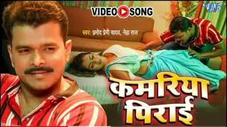 #Video #Pramod premi और Nidhi jha "Luliya का जबरदस्त वीडियो | KAMARIYA PIRAI-Bhojapuri song