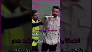 بی احترامی نورافکن به پرسپولیسی ها! #shorts