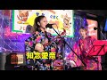 島唄ライブ　大東人 だいとうんちゅ 　🌈知念愛奈🎈知念芙有華🌈　in　島唄ライブ＆沖縄料理 _かなぐすく 金城 　【沖縄民謡・琉球民謡】