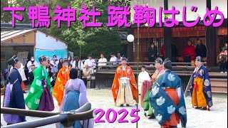 2025下鴨神社蹴鞠　＃新春京都　♯時代平安の雅　＃京都旅行