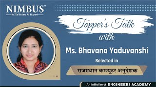 Congratulations Ms. Bhavana Yaduvanshi Selected in Computer Teacher | कम्प्यूटर अनुदेशक #topperstalk