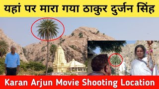 Karan Arjun Movie Shooting Location Mahar Kalan Village Jaipur Part 2 Travel Safuka