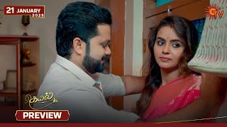 Kayal - Preview | 21 Jan 2025 | Tamil Serial | Sun TV