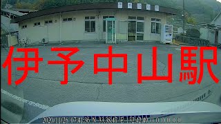 JR伊予中山駅に行く道路。（愛媛県伊予市中山町中山） /  Iyo-Nakayama Station