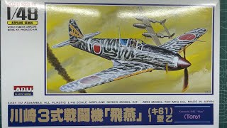 Arii Kawasaki Ki61 Hien Tony 1/48 Scale Model Aircraft