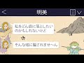 【line】弟の婚約者が在宅で働く私を結婚式に参加させない「webエンジニア？ニートのくせにw」→腹立たしいアフォ女に真実を伝えたら...w