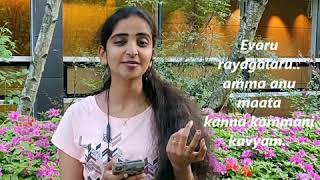 Evaru rayagalaru amma anu maata kanna kammani kavyam|| Mother's day special|| Cover|| DivyaPranuthi