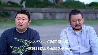 《新桥爱情故事》致我们最爱的达也和淳之介，日语主题歌已经好听到炸了，作为狂热粉丝我试着用中文歌曲做了一个MV！