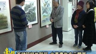 南投新聞-竹山克明宮水墨畫師生聯展