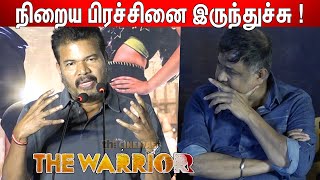 Shankar Ultimate Speech at The Warriorr Pre Release Event | The Warriorr Pre Release Event Tamil