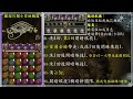 「法老陵墓的守靈者 i」暗埃及300%加成｜影片字幕文字攻略｜【小空】【神魔之塔】挑戰任務｜法蒂亞