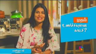 MY FIRST -  ACTRESS - MANISHA SREE - FIRST SENTIMENT SCENE ? / மை ஃபர்ஸ்ட் - நடிகை - மனிஷா ஸ்ரீ