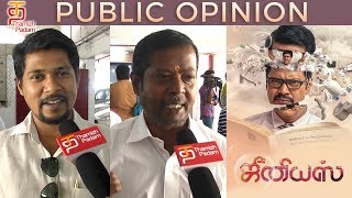 Genius Tamil Movie Public Opinion | Yuvan Shankar Raja | Suseinthiran | Roshan | Thamizh Padam