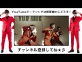 youtubeテーマソングをカラオケで採点してみた！目指せ90点！