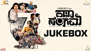 Katha Sangama (Kannada) - Official Jukebox | Rishab Shetty | HK Prakash | Puttanna Kanagal