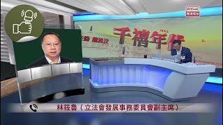 千禧年代：千禧年代 20240830