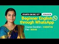 🤩 December 13 | WhatsApp Beginner English Course!