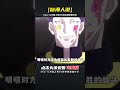 大魔王西索終于要敗了，結果卻是他的戰斗個人表演秀 完整版 查看評論