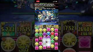 パズドラ　星を紡ぐ精霊 邪霊ラッシュ！ 超地獄級 隠しキャラ ニルヴォーク 69体 【#0168】