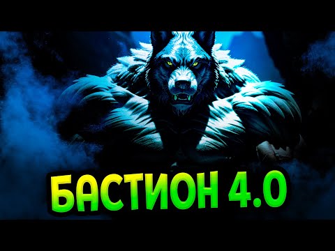 Diablo 4 - Билд Друида Бастион 4.0 (Гайд)