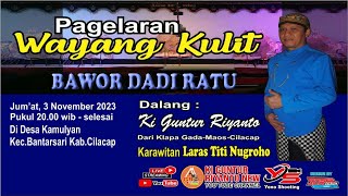 #LIVE WAYANG KULIT DALANG KI GUNTUR RIYANTO // LAKON :BAWOR DADI RATU  3/11/2023